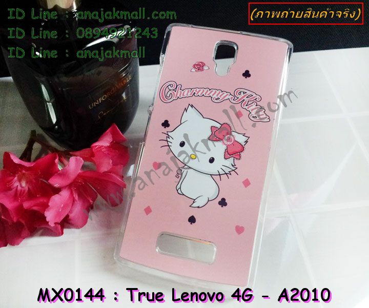 เคส Lenovo a2010,รับสกรีนเคส Lenovo a2010,เคสประดับ Lenovo a2010,เคสหนัง Lenovo a2010,รับพิมพ์ลายเคส Lenovo a2010,เคสฝาพับ Lenovo a2010,เคสพิมพ์ลาย Lenovo a2010,เคสไดอารี่เลอโนโว a2010,เคส true lenovo 4g,เคสหนังเลอโนโว a2010,เคสยางตัวการ์ตูน Lenovo a2010,สั่งทำเคส Lenovo a2010,สั่งพิมพ์ลายเคส Lenovo a2010,เคสหนังประดับ Lenovo a2010,สกรีนเคสฝาพับ Lenovo a2010,เคสสกรีน true lenovo 4g,สกรีนเคสลายการ์ตูน Lenovo a2010,เคสฝาพับประดับ Lenovo a2010,เคสตกแต่งเพชร Lenovo a2010,เคสฝาพับประดับเพชร Lenovo a2010,เคสอลูมิเนียมเลอโนโว a2010,เคสทูโทนเลอโนโว a2010,กรอบมือถือเลอโนโว a2010,รับทำลายเคสการ์ตูน Lenovo a2010,เคสแข็งพิมพ์ลาย Lenovo a2010,เคสแข็งลายการ์ตูน Lenovo a2010,เคสหนังเปิดปิด Lenovo a2010,เคสยางนิ่ม true lenovo 4g,เคสตัวการ์ตูน Lenovo a2010,รับเคสสกรีนลายการ์ตูน Lenovo a2010,เคสขอบอลูมิเนียม Lenovo a2010,เคสโชว์เบอร์ Lenovo a2010,เคสแข็งหนัง Lenovo a2010,เคสแข็งบุหนัง Lenovo a2010,เคสปิดหน้า Lenovo a2010,เคสแข็งแต่งเพชร Lenovo a2010,กรอบอลูมิเนียม Lenovo a2010,ซองหนัง Lenovo a2010,เคสโชว์เบอร์ลายการ์ตูน Lenovo a2010,เคสประเป๋าสะพาย Lenovo a2010,เคสขวดน้ำหอม Lenovo a2010,เคสมีสายสะพาย Lenovo a2010